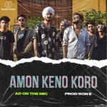 AD – Amon keno koro