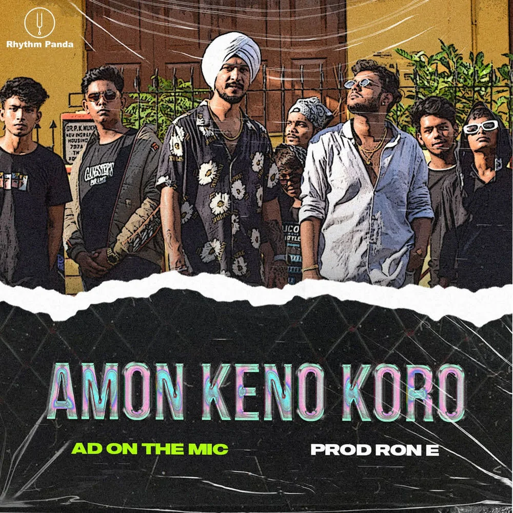 AD – Amon keno koro