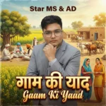 AD – Gaam Ki Yaad