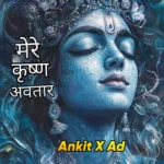 Ankit – Krishna Avtaar