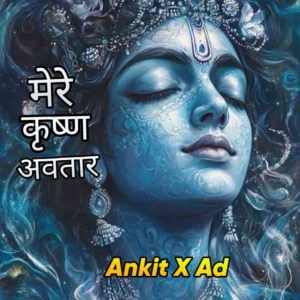 Ankit