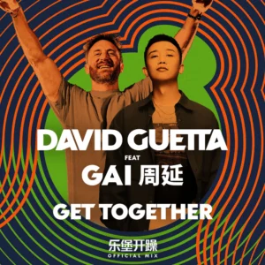 GAI周延