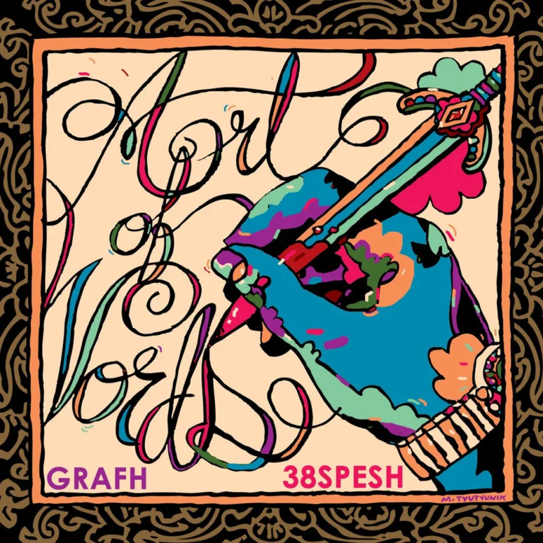 Grafh – Goin Up