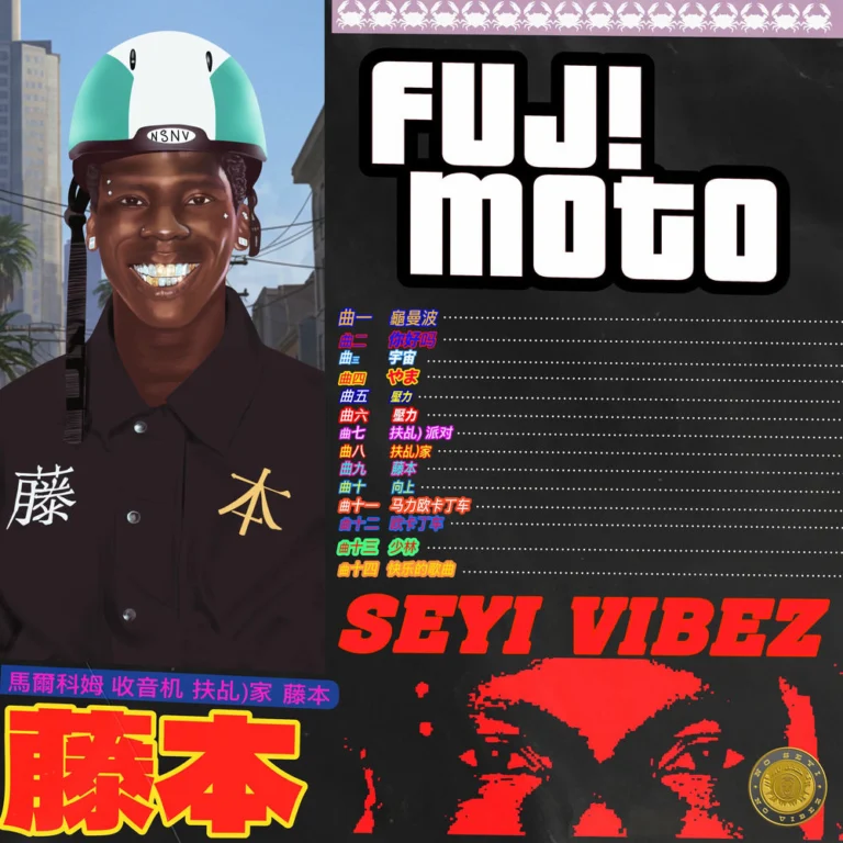 Seyi Vibez – HOW ARE YOU